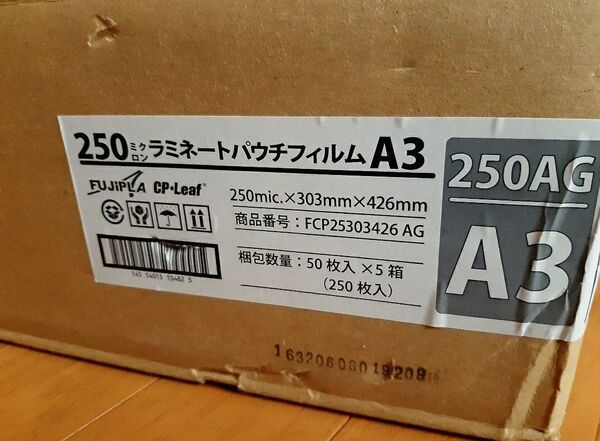 ★特価販売品!フジプラ・ラミネート パウチフィルム CPリーフ/段ボール1箱(1パック50枚×5パック入り=計250枚)