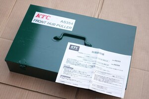 【美品】【未使用】KTC AS354 大型車用ハブプラー SST 特殊工具 ハブプーラー