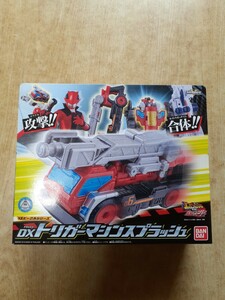 快盗戦隊ルパンレンジャーVS警察戦隊パトレンジャー VSビークルシリーズ　　 DXトリガーマシンスプラッシュ　　　　　　　　　　BANDAI