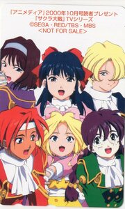 [ Sakura Taisen ] Animedia 2000 year 10 month number . pre telephone card 7291( genuine . temple Sakura / god cape sumire / Mali a*tachibana/ Iris /. island can na/.. orchid )