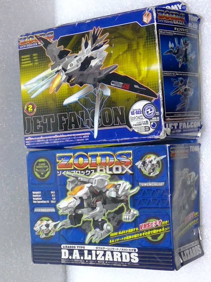 ヤフオク! -「ゾイド ジェットファルコン」の落札相場・落札価格