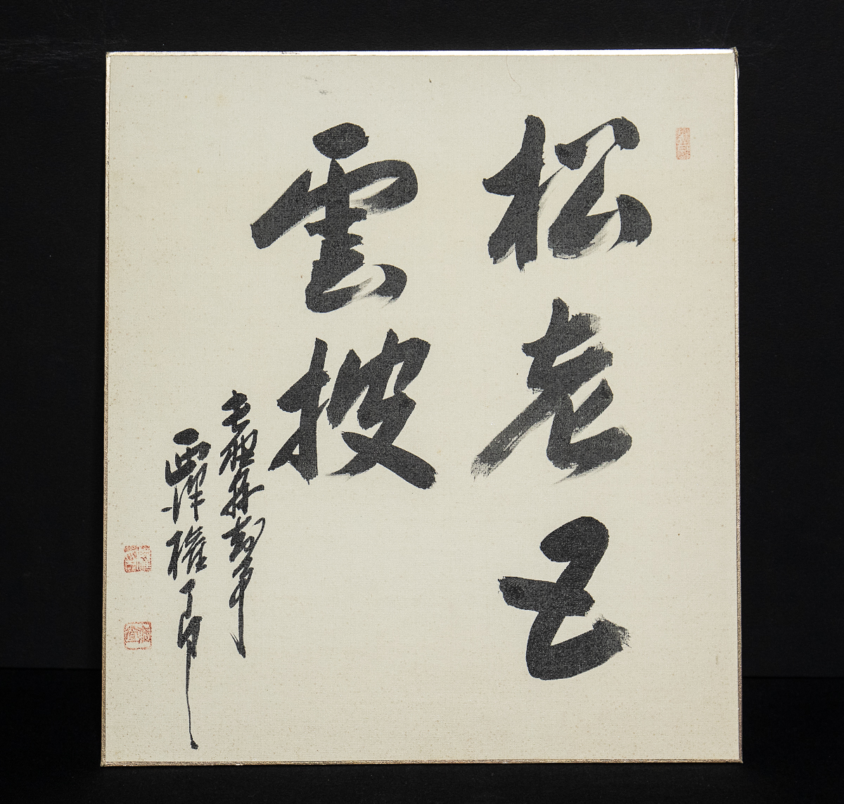 2023年最新】Yahoo!オークション -坡(書)の中古品・新品・未使用品一覧