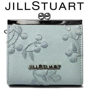 JILLSTUART（ジルスチュアート）がま口小銭入れ コインケース【ガーデン】牛革 サックスグレー系 手刺繍 植物 ボタニカル 本物保証