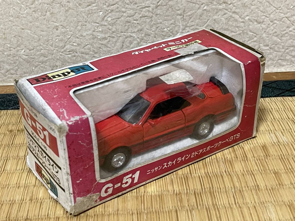 ヤフオク! -「ヨネザワ ダイヤペット スカイライン」の落札相場・落札価格