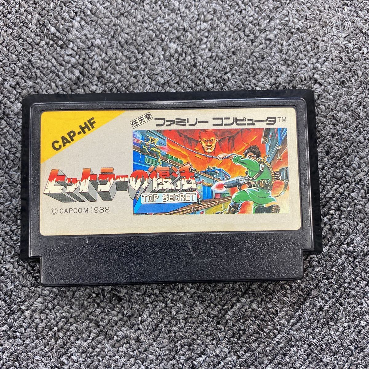 ヤフオク! -「ヒットラーの復活」の落札相場・落札価格
