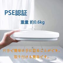 LEDシーリングライト6-8畳 最大電力 約28W 無段階調光調色 電球色 昼白色 3080lm 長夜灯 節電リモコン付き3個セット組_画像7