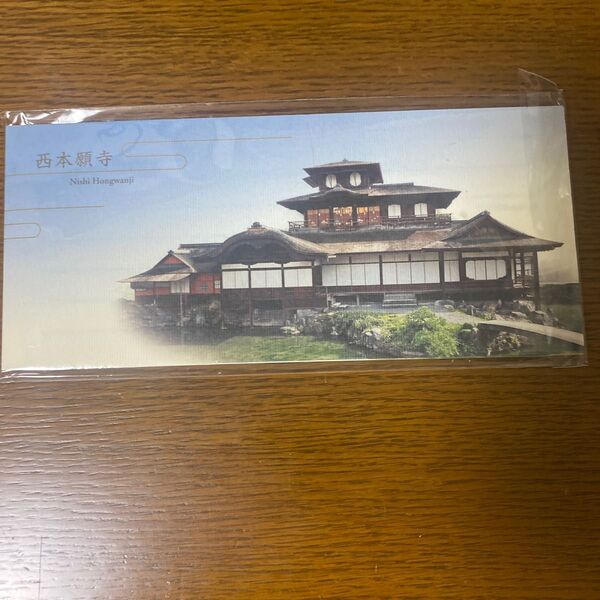 西本願寺 飛雲閣 便箋 一筆箋