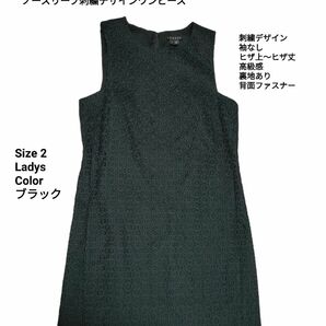 Theory　セオリー　ノースリーブ刺繍デザインワンピース　黒　サイズ2 M ノースリーブワンピース オケージョン