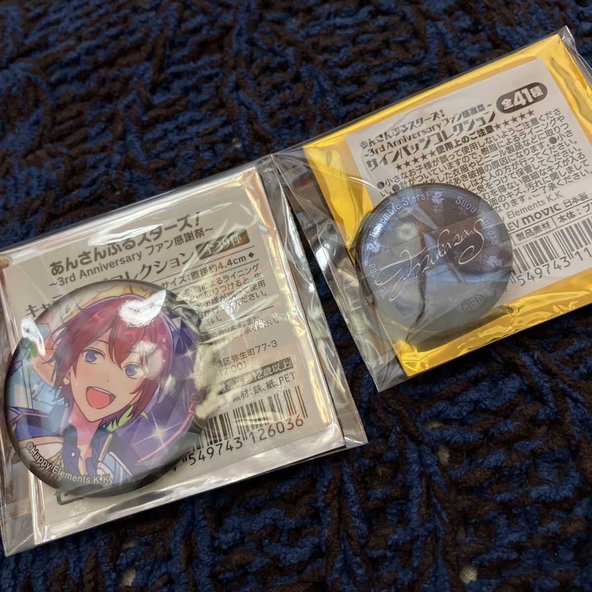 2023年最新】ヤフオク! -あんスタ 感謝祭 缶バッジの中古品・新品・未