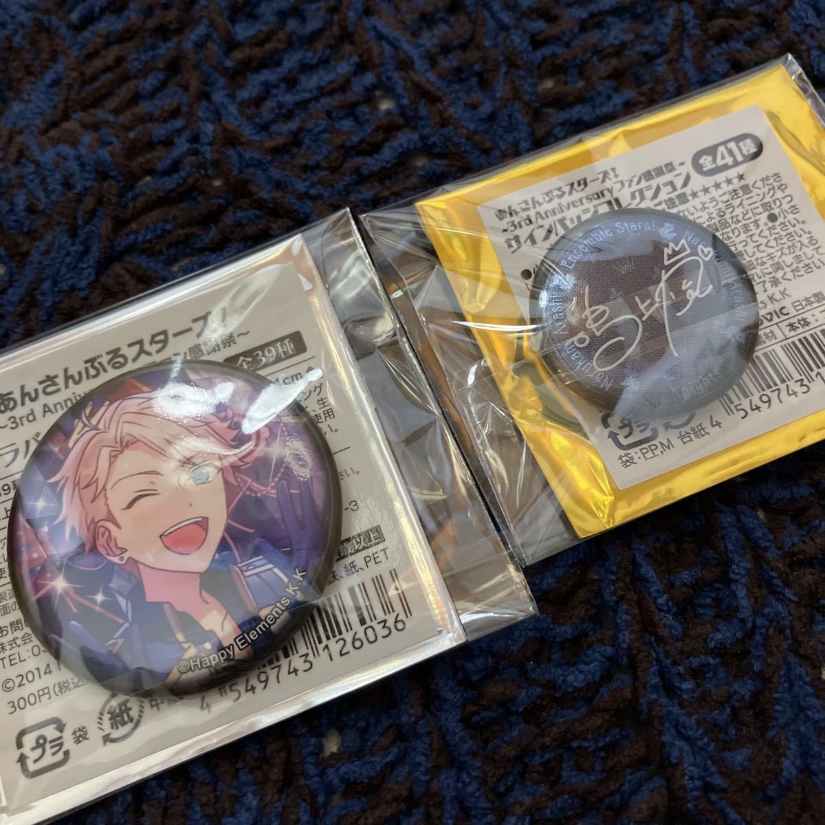 2023年最新】ヤフオク! -あんスタ 感謝祭 缶バッジの中古品・新品・未