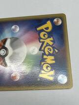 ポケモンカード パルキアG pt-1 032/096 店頭買取中古品、若干の傷あり、管理No.1838_画像6