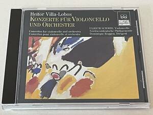 ヴィラ＝ロボス：チェロと管弦楽のための協奏曲第1番 作品50、第2番 ウルリヒ・シュミット（vc）ロッゲン 指揮　北西ドイツ・フィル管 S12