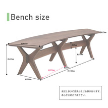 ダイニングベンチ オーク クロス脚 木製 北欧 sbkt160-ben-351 ナチュラル 幅160cm 高さ42cm 3人用 カフェ アウトレット 6s-1k-255 so sg_画像7