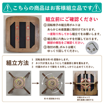 ダイニングテーブルセット3点 回転椅子 幅105cm meri105kaku-3-hop371 クリアナチュラル色 2人掛け コンパクト 食卓 8s-2k-190/155 hs_画像4