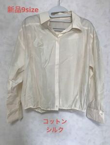 ●PA55☆新品☆レリアン9（M）サイズ 薄手ブラウスシャツコットンシルク