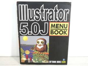 #книга@* SoftBank *Illustrator5.0J MENUBOOK[eks носитель информации ]#