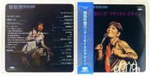 ■越路吹雪｜越路吹雪ロング・リサイタル・アゲイン ＜LP2枚組 1970年 帯付き・日本盤＞_画像2