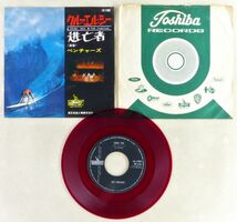 ■ベンチャーズ(The Ventures)｜クルーエル・シー(Cruel Sea)／逃亡者(The Fugitive) ＜EP 1965年 赤盤・日本盤＞_画像3