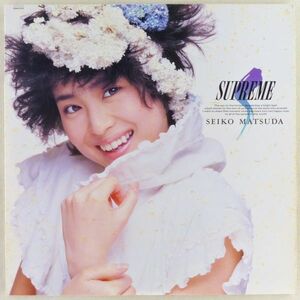 ■松田聖子｜SUPREME(スープリーム)＜LP 1986年 日本盤＞13thアルバム 撮影：篠山紀信 コーラス：Nokko、やまがたすみこ、惣領智子など参加