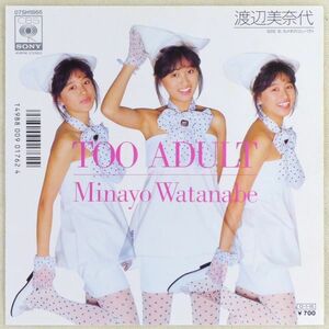 # Watanabe Minayo lTOO ADULT| cameo. compact <EP 1987 year Japanese record >3rd composition : after wistaria next profit 