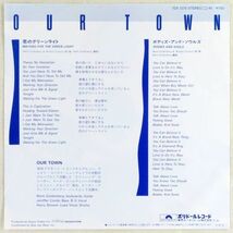 ■アワー・タウン(Our Town)｜恋のグリーン・ライト／ボディズ・アンド・ソウルズ ＜EP 1984年 日本盤＞タカラ「CAN CHU-HI」CMソング_画像2