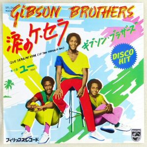 ■ギブソン・ブラザーズ(Gibson Brothers)｜涙のケ・セラ(Que Sera Mi Vida(If You Should Go))／ユー(You) ＜EP 1979年 日本盤＞