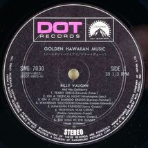 ■ビリー・ヴォーン楽団(Billy Vaughn)｜ゴールデン・ハワイアン(GOLDEN HAWAIIAN MUSIC) ＜LP 日本盤＞_画像6