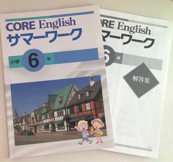 CORE English サマーワーク　小学６年　好学出版