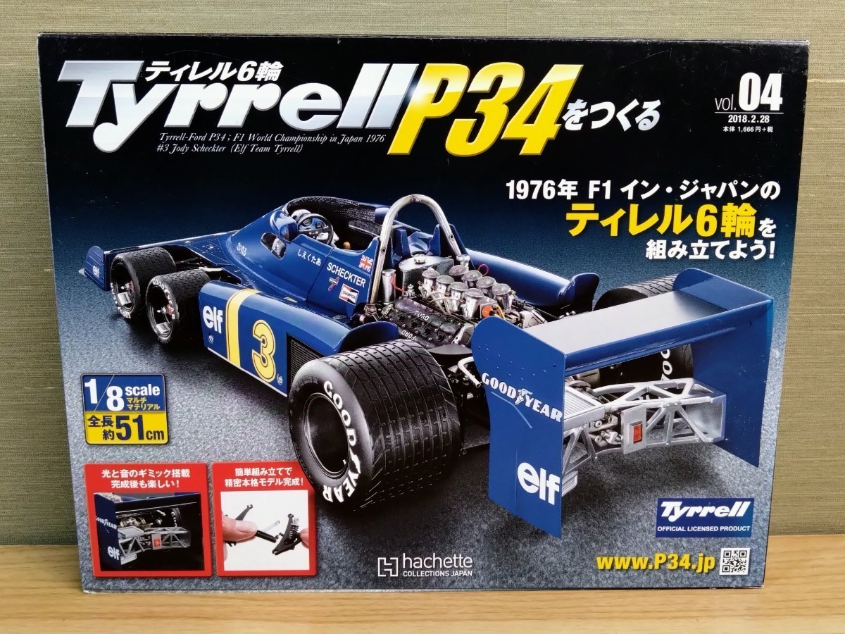 2023年最新】Yahoo!オークション -tyrrell ティレル(おもちゃ、ゲーム