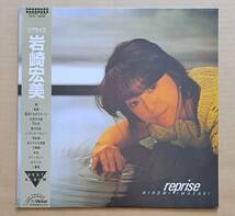 和モノ・良盤帯付LP◎岩崎宏美『リプライズ Reprise』SJX-30225 ビクター 1984年 ベスト・アルバム 聖母たちのララバイ 昭和 歌謡曲_画像1