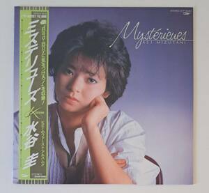 美盤・和モノ帯付LP◎水谷圭『ミステリューズ』ETP-90267 EXPRESS 東芝EMI 1984年 筒美京平 難波弘之