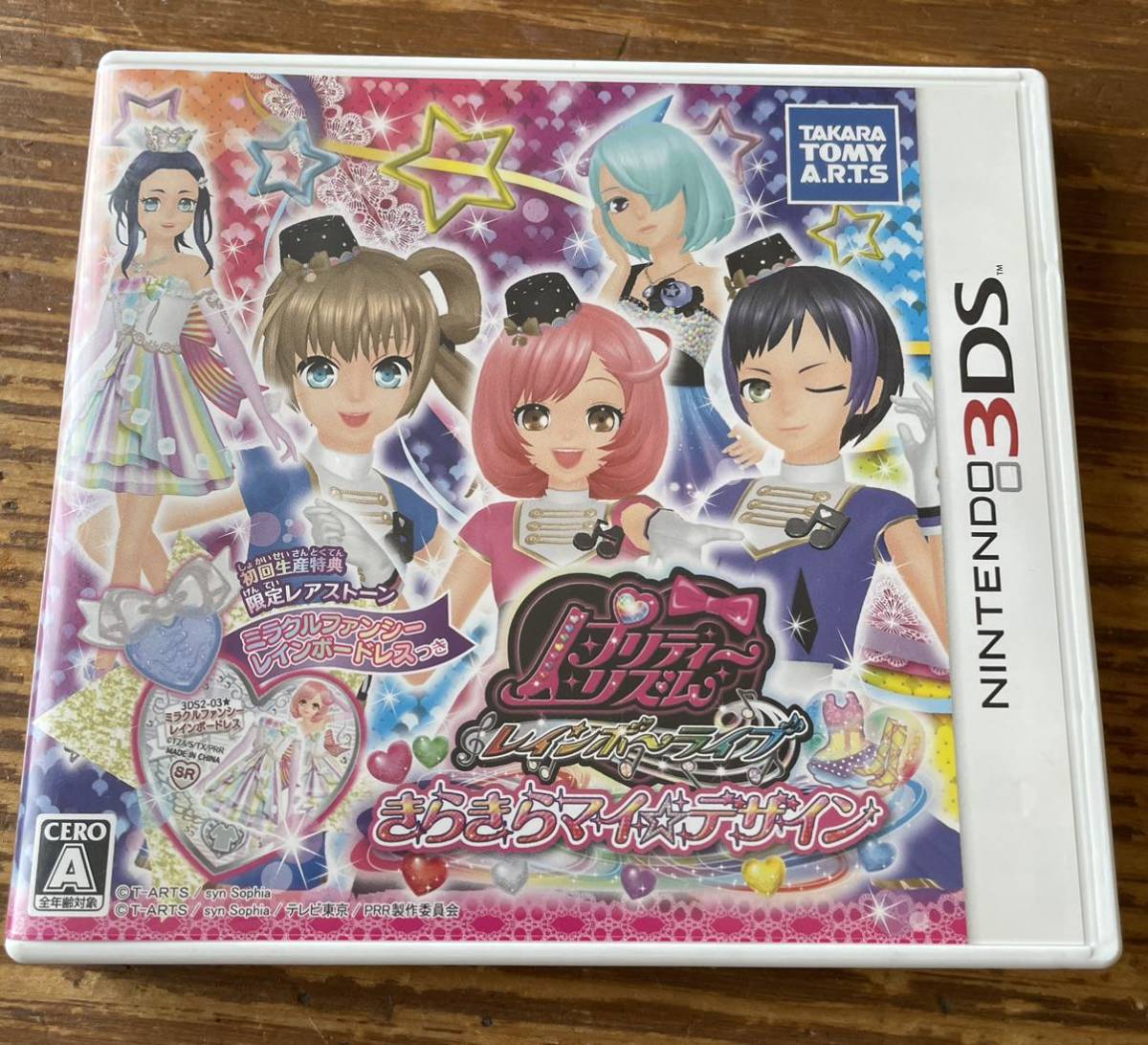 Yahoo!オークション -「プリティーリズム」(DVD) の落札相場・落札価格