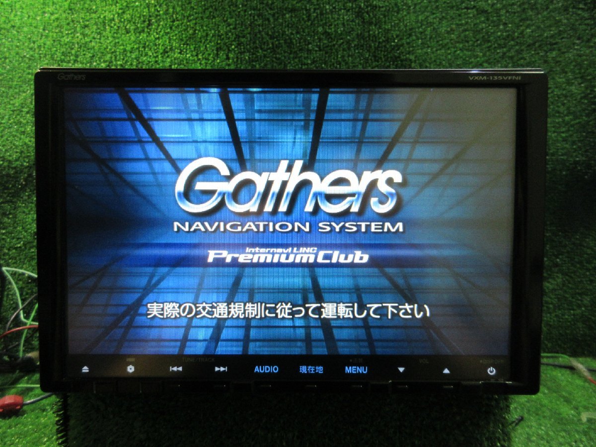 ヤフオク! -「gathers vxm-135vfni」の落札相場・落札価格