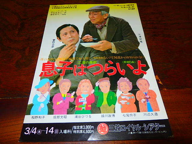 2023年最新】ヤフオク! -#三津田健(アンティーク、コレクション)の中古