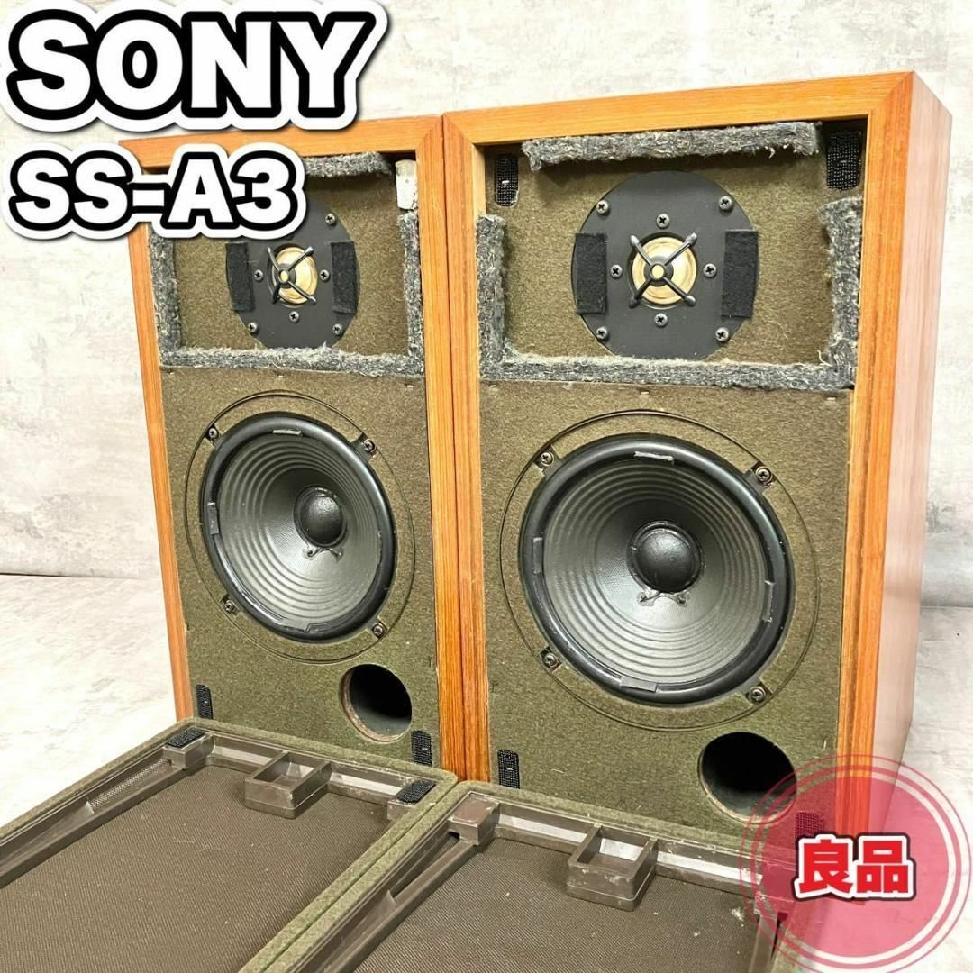 Yahoo!オークション -「sony ss a3」(家電、AV、カメラ) の落札相場