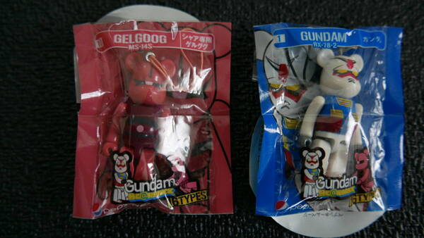 ペプシ ガンダム ベアブリック ストラップ ガンダム・シャア 非売品 未開封