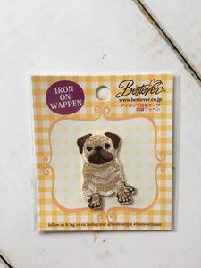 かわいい犬の刺繍ワッペン♪　アイロンオンワッペン　パグ　送料63円