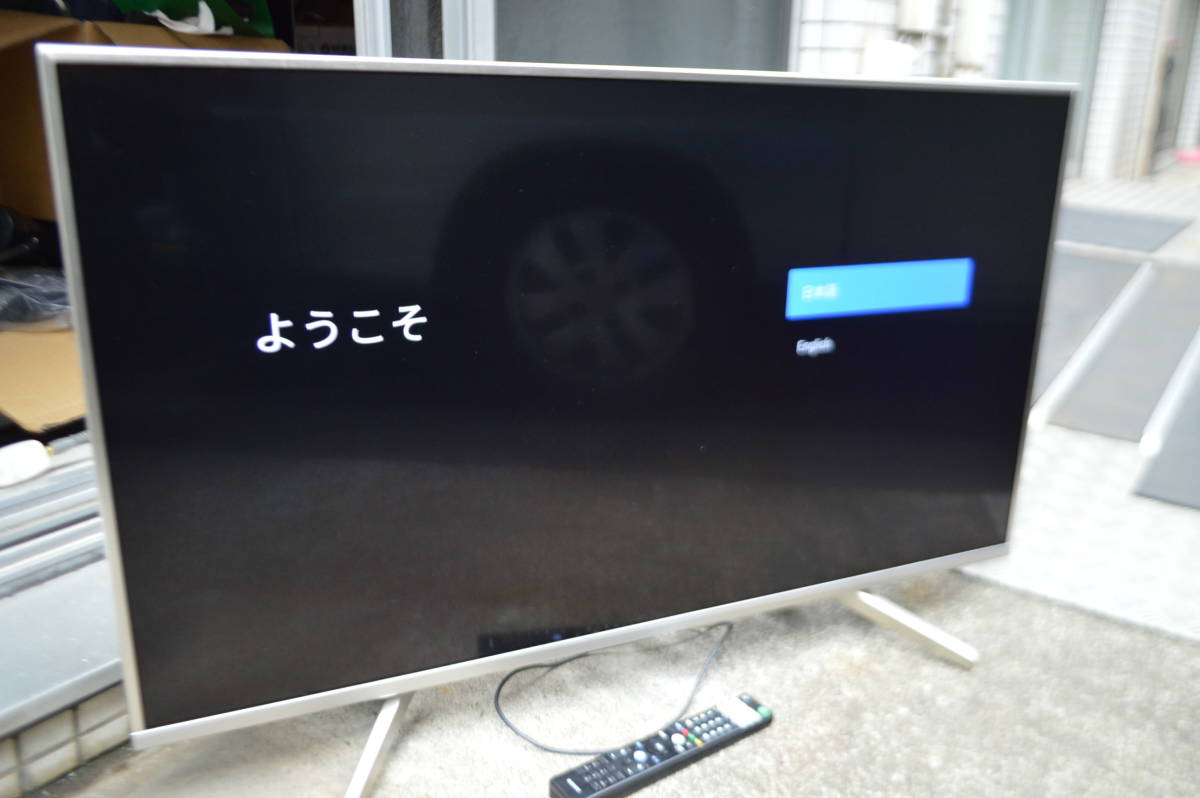 2023年最新】Yahoo!オークション -ソニーbravia 8500fの中古品・新品