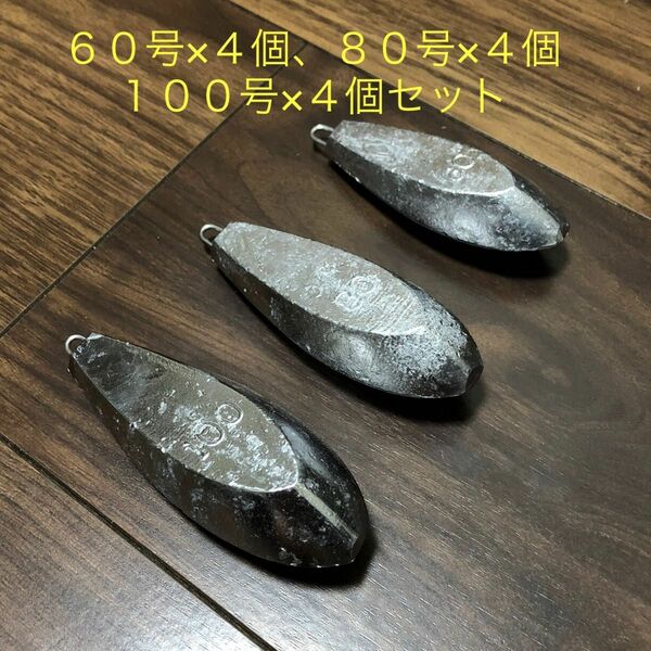 新品 60号4個、80号4個、100号4個セット 釣り用 六角錘