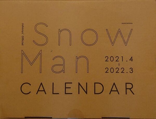 Snow Manカレンダー2021-2022 未開封　最終値下げ！