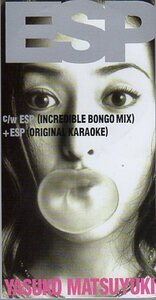 ◇ CD -CD CD ◇ yasuko matsuyuki/esp/esp/"maca deco"