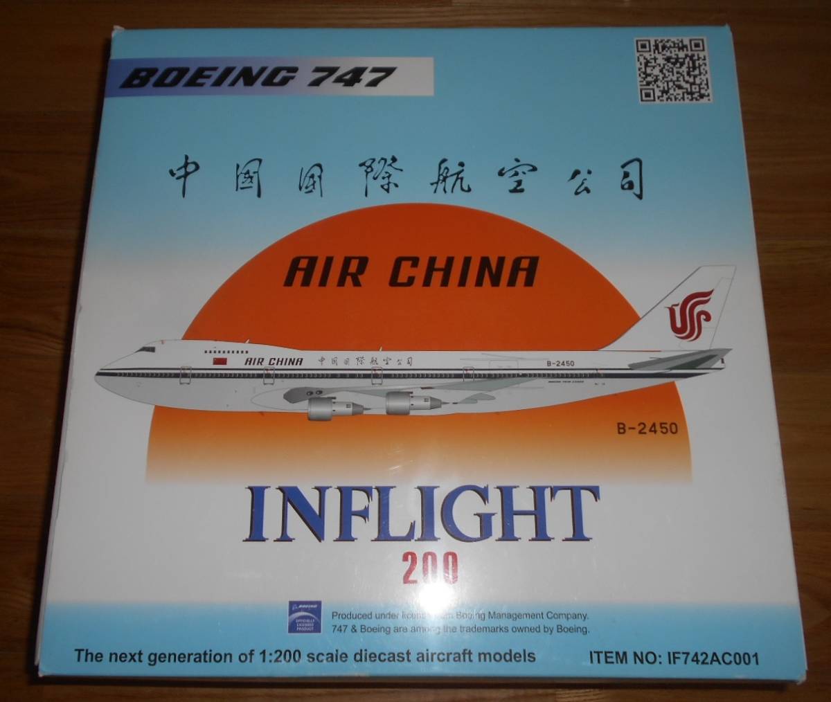 2023年最新】ヤフオク! -747-200b(民間航空機)の中古品・新品・未使用