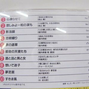 中古品★ビクター★ビデオCD★カラオケ★音多SELECT10★音ステージ★6枚★全60曲★領収書発行可能★インボイス対応の画像6