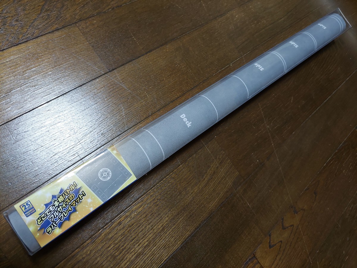 ヤフオク! -「ラバープレイマット フルサイズ 25th」の落札相場・落札価格