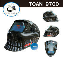 液晶自動遮光溶接面　　高級タイプ　TOAN-9700エイリアン（灰）　(4センサー、超大視野) ヘッドバンド付き 1本単価_画像1