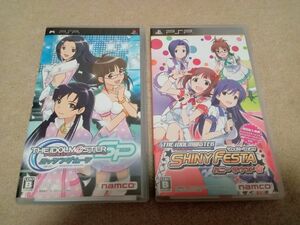 PSP アイドルマスター SP ミッシングムーン／シャイニーフェスタ ハニーサウンド 2本セット　中古