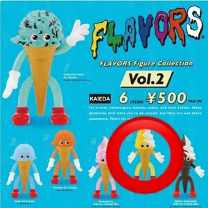 FLAVORS フィギュアコレクション Vol.2 フレーバーズレモンソフトアイスクリームミックス