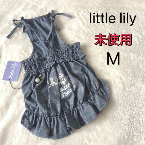 未使用★little lily★キャミワンピ★犬服★チャーム付き★M