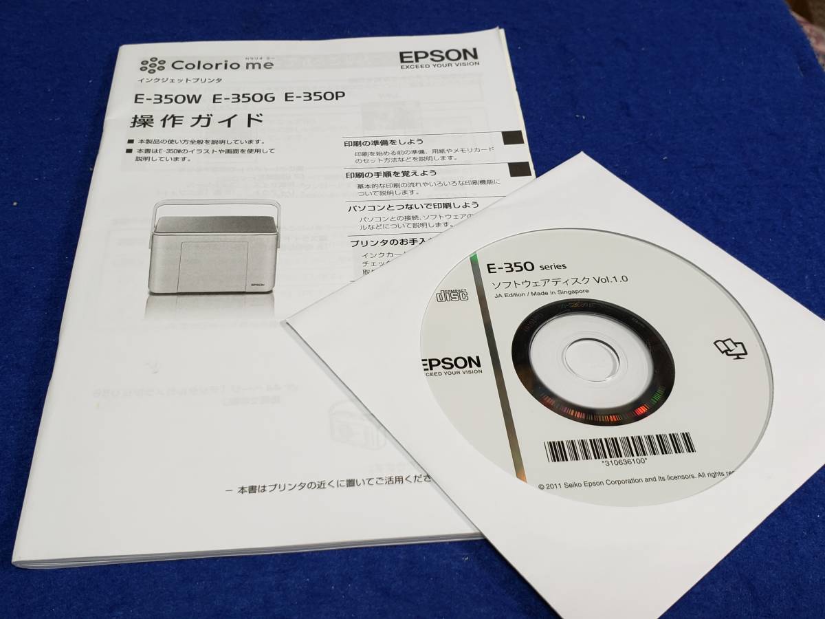 2025年最新】Yahoo!オークション -エプソン e-350の中古品・新品 2025年最新】Yahoo!オークション -エプソン e-350の中古品・新品