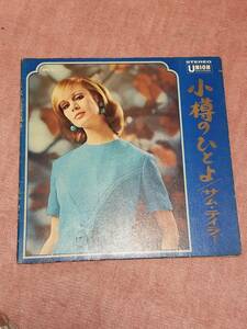 LP-3　LPレコード　サム・テイラー 小樽のひとよ 